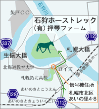 石狩郡当別町ビトエ5266